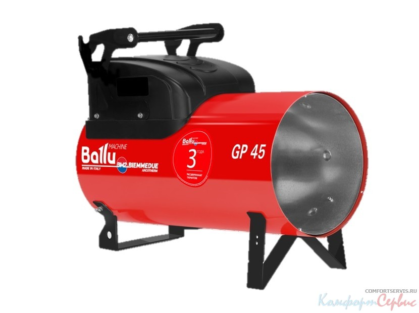 Теплогенератор мобильный газовый Ballu-Biemmedue GP 85А C